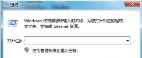 分享win7怎样禁用远程桌面共享