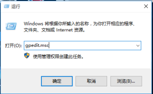 分享怎么关闭Win7系统UAC用户账户控制