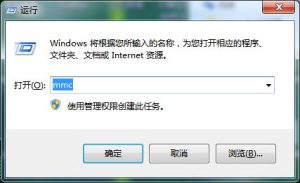 教你Win7怎么删除IE浏览器中的错误证书