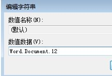 win7右键新建excel不见了如何处理？win7右键无新建excel的解决教程