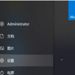 我来教你win10怎么取消开机密码（win10怎么取消开机密码和pin）