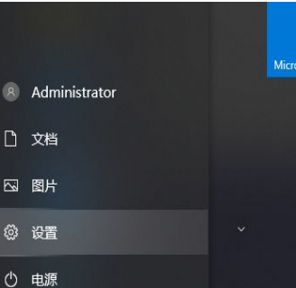 我来教你win10怎么取消开机密码（win10怎么取消开机密码和pin）