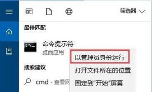 教你Win10系统提示:Localbridge.exe损坏的映像怎么办