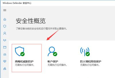 Win10自动删除文件怎么办？