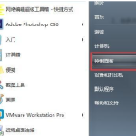 我来教你Win7电脑无法识别U盘启动盘怎么回事