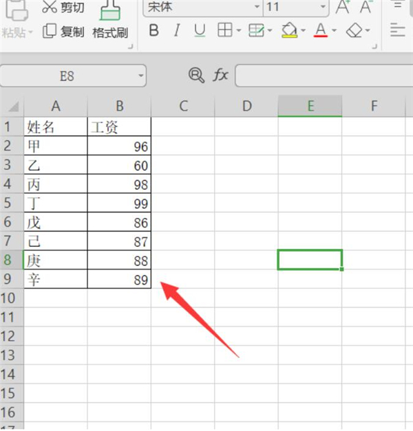 小编分享Excel中如何统一加上相同的数字