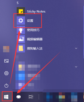 我来分享Win10怎么关闭电脑软件开机自启（win10电脑软件开机自启动怎么设置）