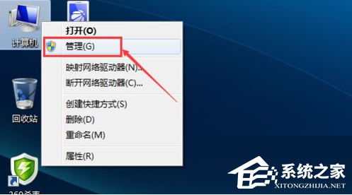 win7电脑无法连接网络怎么办？