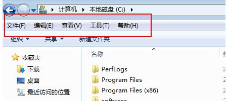 分享Win7系统菜单栏不见了怎么办（win7系统底部菜单栏不见了）