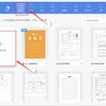 我来分享Word快速设置标题样式步骤详解（word文档快速设置标题）