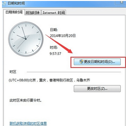 Win7修改系统安装时间的方法