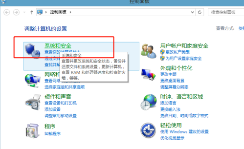 教你win8系统怎么还原（win8系统怎么还原出厂设置）