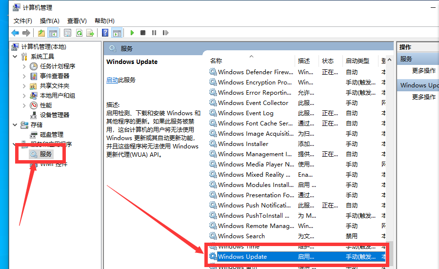 小编分享win10更新失败怎么解决（Win10更新失败怎么办）