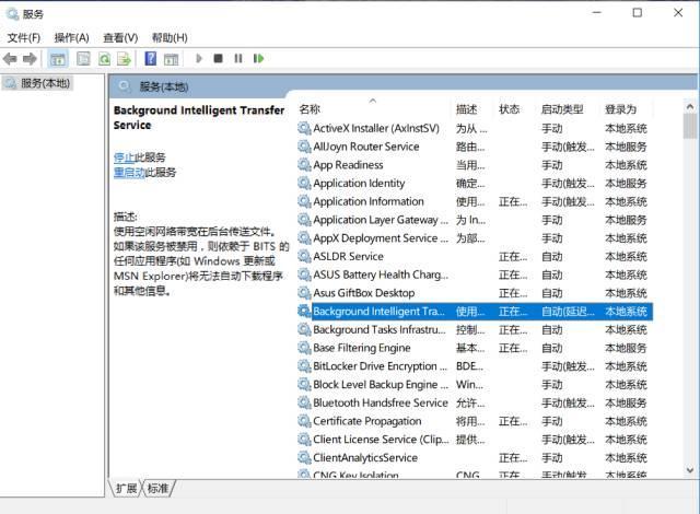 win10更新失败怎么解决