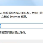 分享Win7系统如何禁止修改系统时间