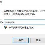 关于Win10