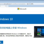 关于win7怎么升级到win10系统（手机系统如何升级）