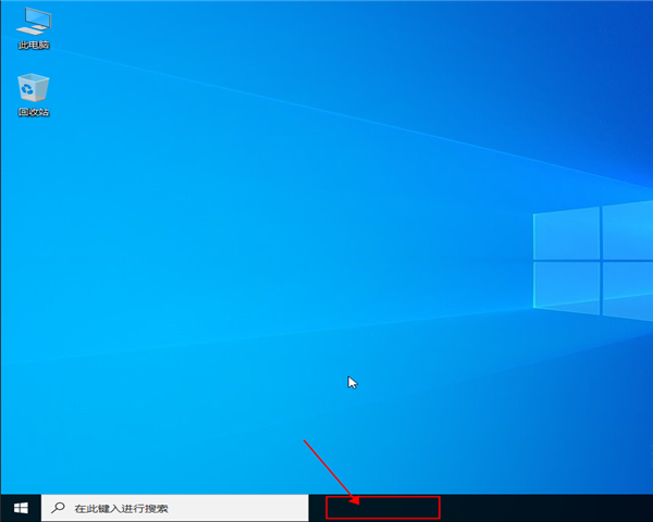 win10系统任务栏“搜索web和windows”怎么去掉？win10系统任务栏“搜索web和windows”去