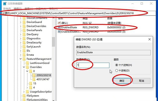 Win10 20H2版本如何查看系统属性？