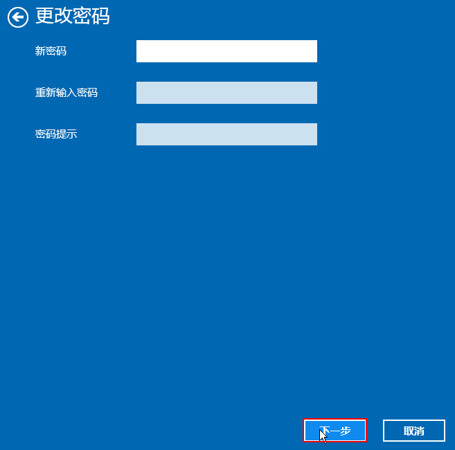 Win10 2004/20H2系统怎么关闭待机密码？