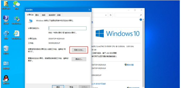 Win10系统提示“某些设置由你的组织来管理”的两种解决方法