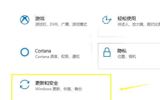 电脑崩溃了怎么一键还原？Win10系统一键还原系统方法