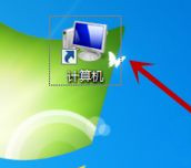 小编分享Win7电脑怎么进行格式化（win7电脑怎么格式化硬盘）