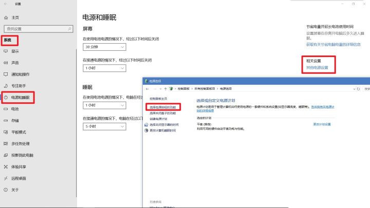 小编分享win10系统快速启动如何关闭（win10怎么关闭快速启动）