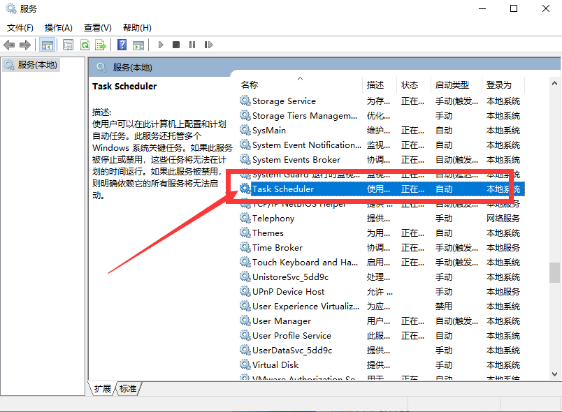 小编分享win7系统自动关机命令怎么设置（win7怎么取消自动关机命令）