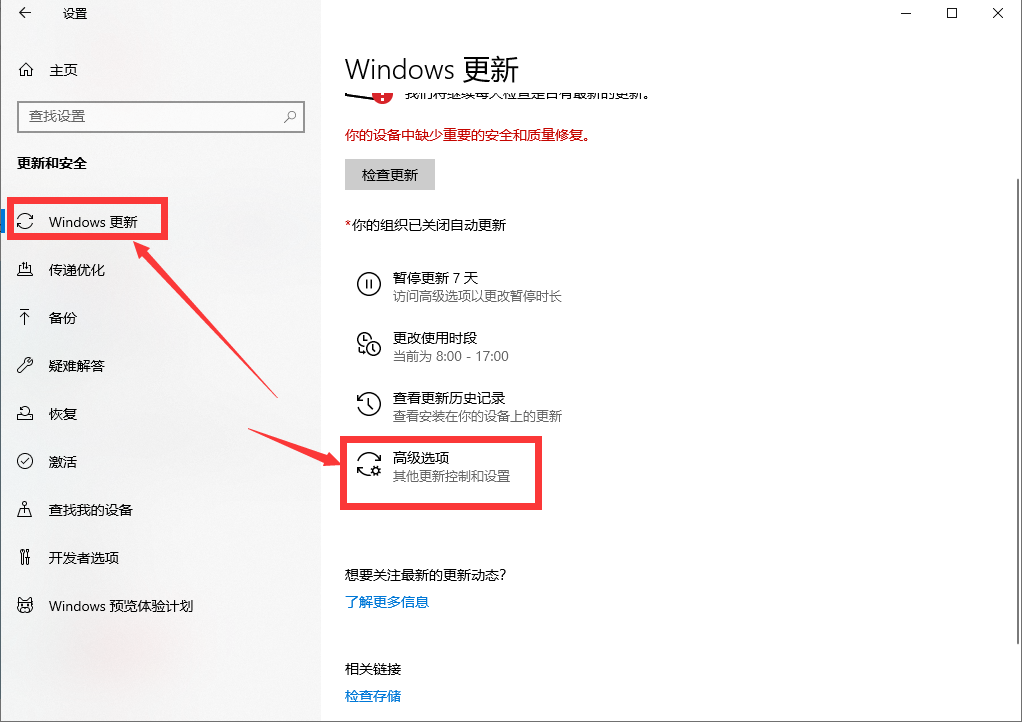 我来分享win10系统的自动更新应该如何关闭（Win10如何自动更新）