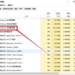 教你win10底部任务栏无响应要怎么解决（win10底部任务栏无响应怎么关机）