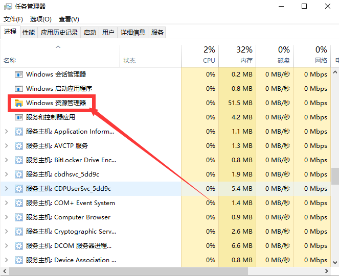 教你win10底部任务栏无响应要怎么解决（win10底部任务栏无响应怎么关机）