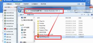 Win7系统怎么使用电脑管家禁止某一个软件连接网络？