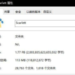 小编分享Win10电脑中U盘文件夹大小超过U盘容量的解决教程