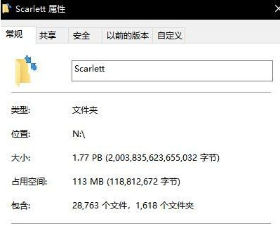 小编分享Win10电脑中U盘文件夹大小超过U盘容量的解决教程