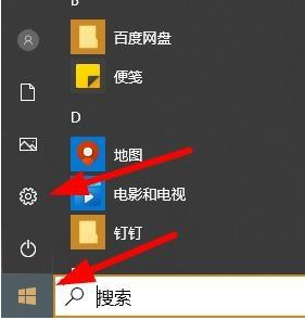 小编分享Win10病毒防护总是误报怎么办