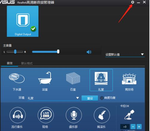 Win10电脑没有外放声音怎么回事？Win10电脑没有外放声音的解决方法