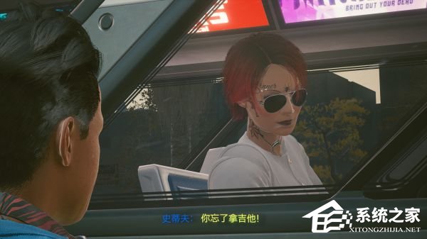 《赛博朋克2077》完整结局前置任务、触发条件与剧情攻略