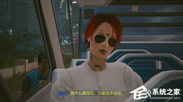 《赛博朋克2077》完整结局前置任务、触发条件与剧情攻略