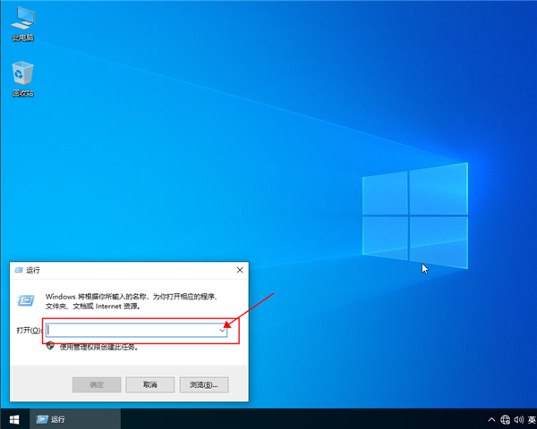 win10系统如何获取管理员权限？设置win10管理员权限