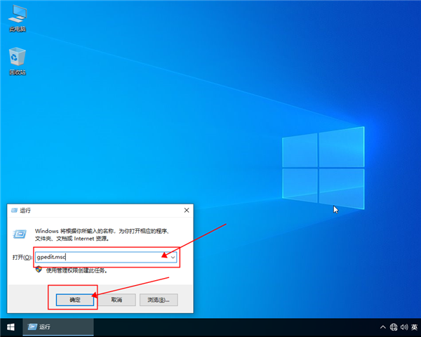 win10系统如何获取管理员权限？设置win10管理员权限