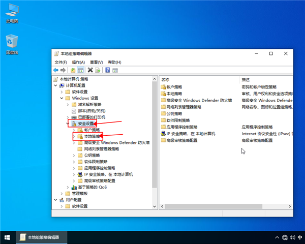 win10系统如何获取管理员权限？设置win10管理员权限