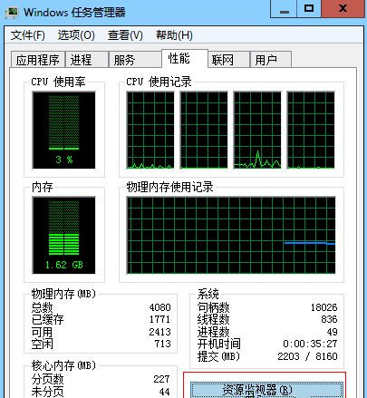 360安全卫士怎么查看自己电脑的网速？