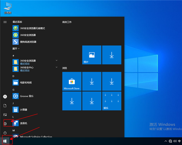 分享win10怎么清理临时文件（win10清理临时文件命令）