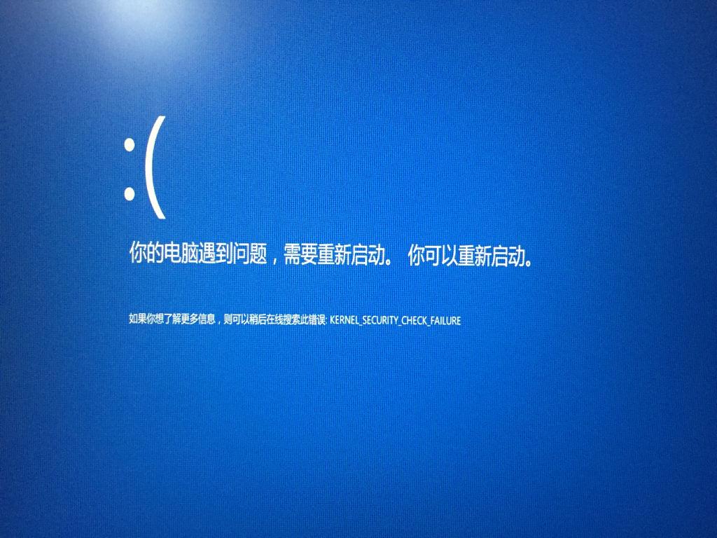 我来教你win10蓝屏终止代码KERNEL（win10蓝屏终止代码kernel mode）