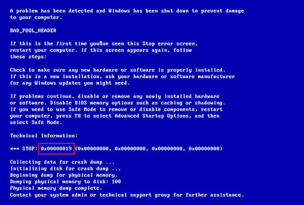 小编分享win7蓝屏错误代码0x00000019是什么