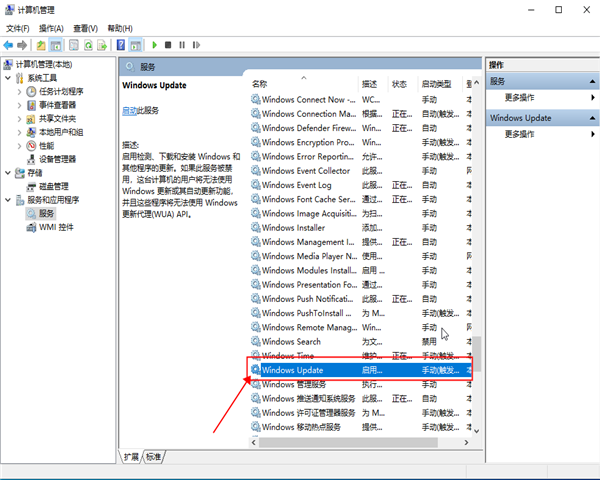 win10如何关闭自动更新,win10关闭自动更新的方法