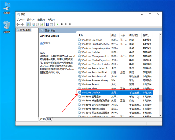 win10如何关闭自动更新,win10关闭自动更新的方法