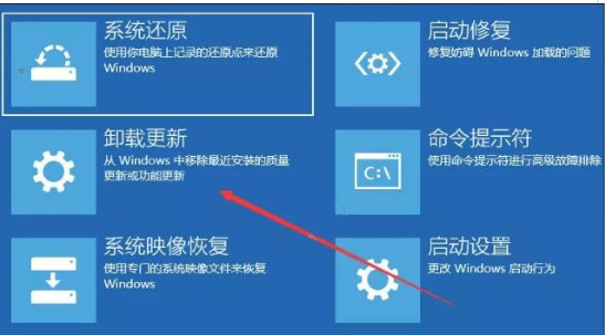 win10系统出现蓝屏终止代码page fault in nonpaged area怎么解决