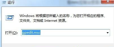 教你Win10系统为什么无法打开腾讯电脑管家